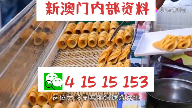 2024天天开好彩大全｜精选解释解析落实