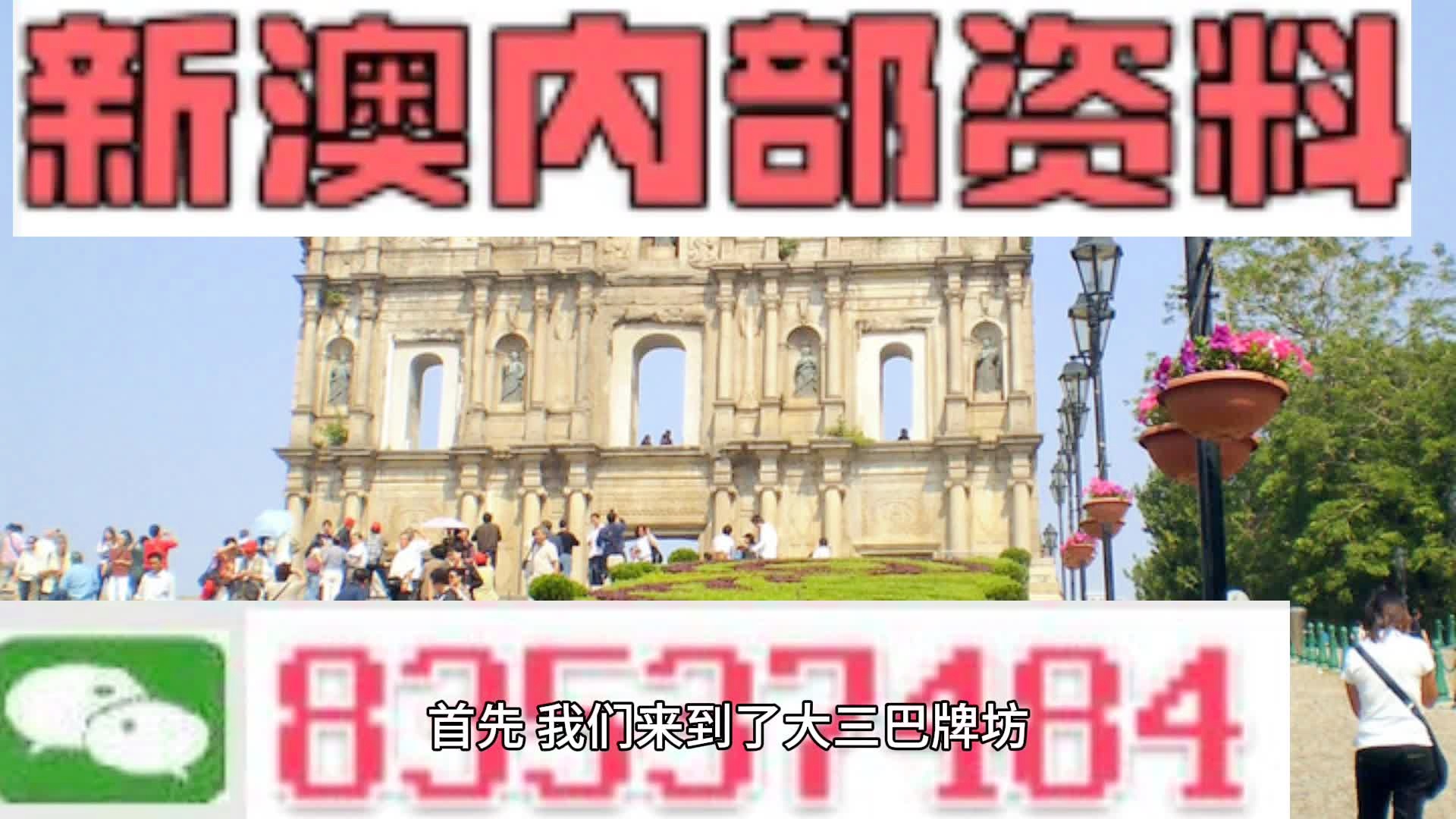 新澳资料免费长期公开｜精选解释解析落实