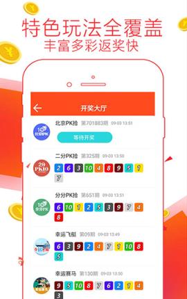 7777788888精准管家婆｜精选解释解析落实