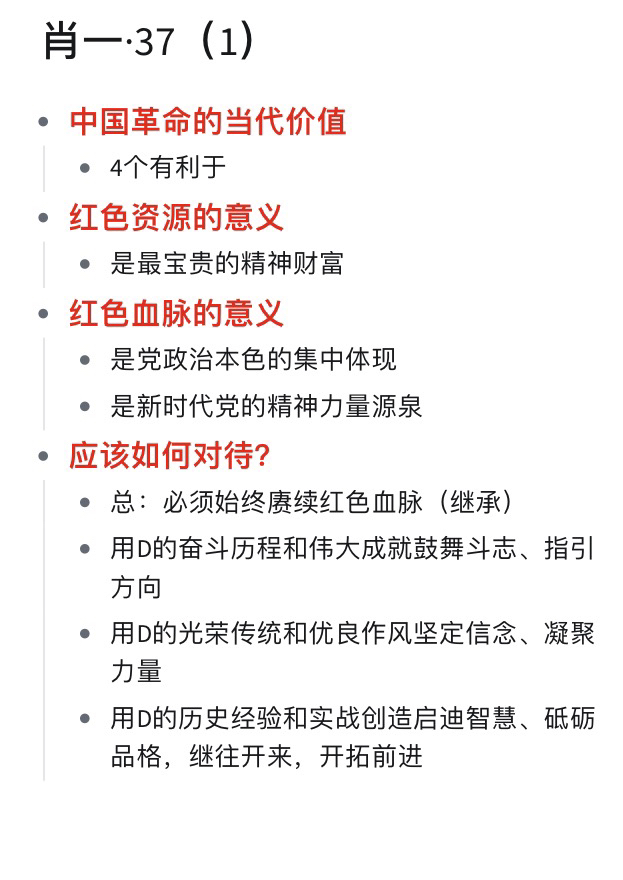 王中王一肖一特一中的投资情况｜精选解释解析落实