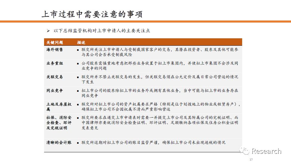 2024香港港六开奖记录｜精选解释解析落实