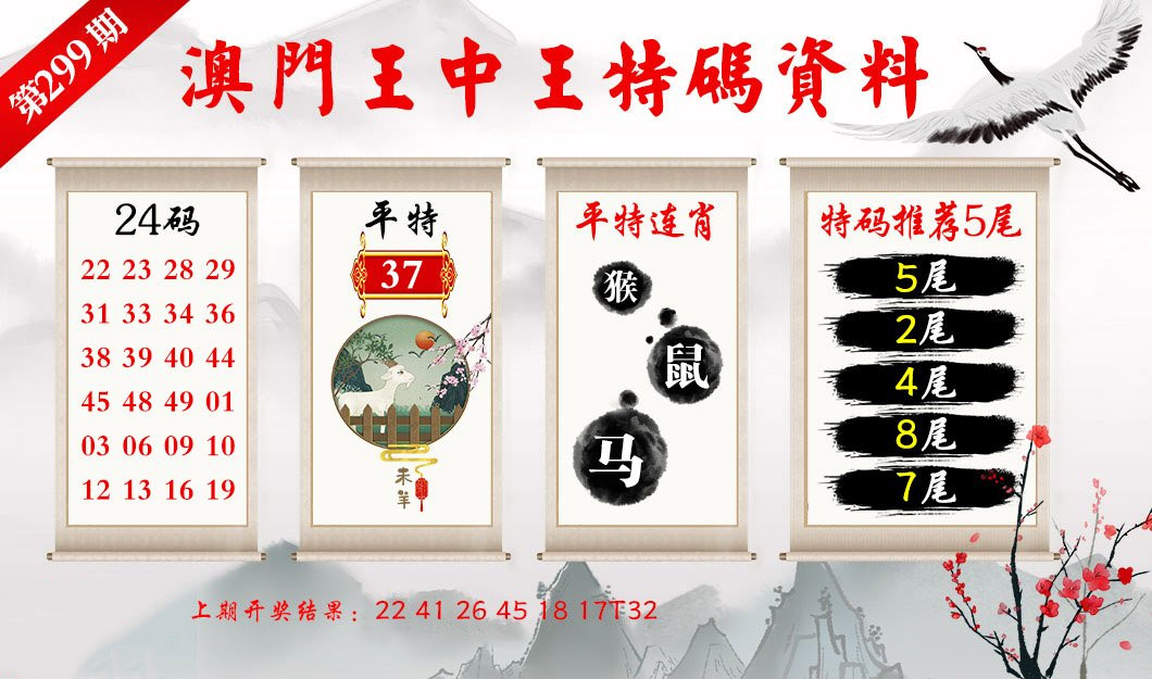 香港特马资料王中王｜精选解释解析落实