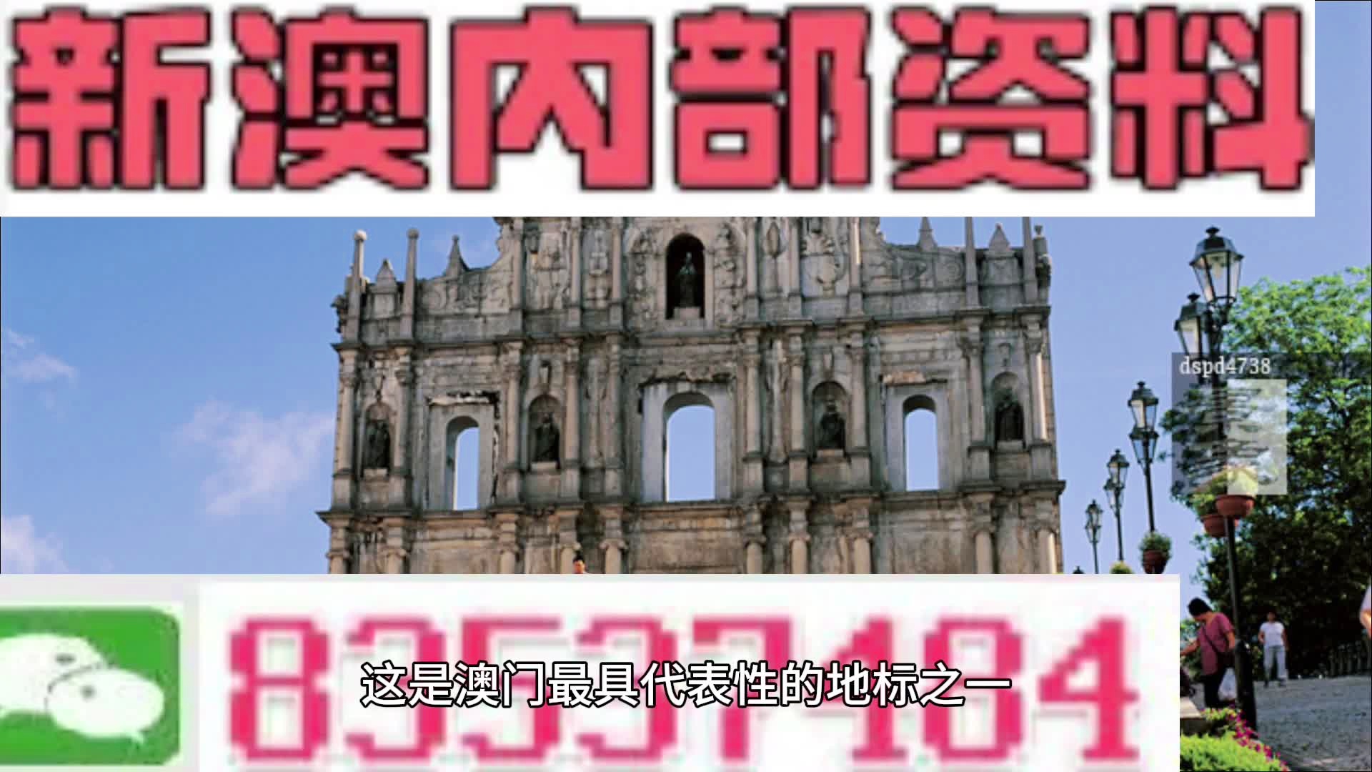 7777788888新澳｜精选解释解析落实
