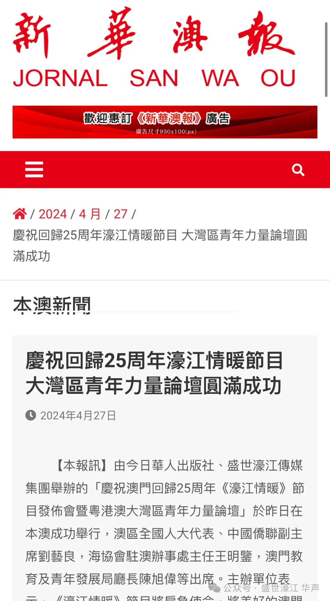 42666濠江论坛｜精选解释解析落实