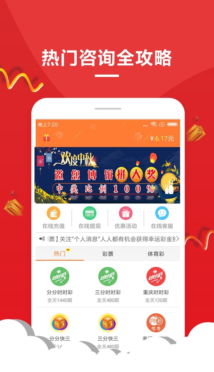 管家一肖一码资料大全｜精选解释解析落实