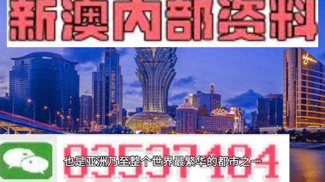 新澳新澳门正版资料｜精选解释解析落实