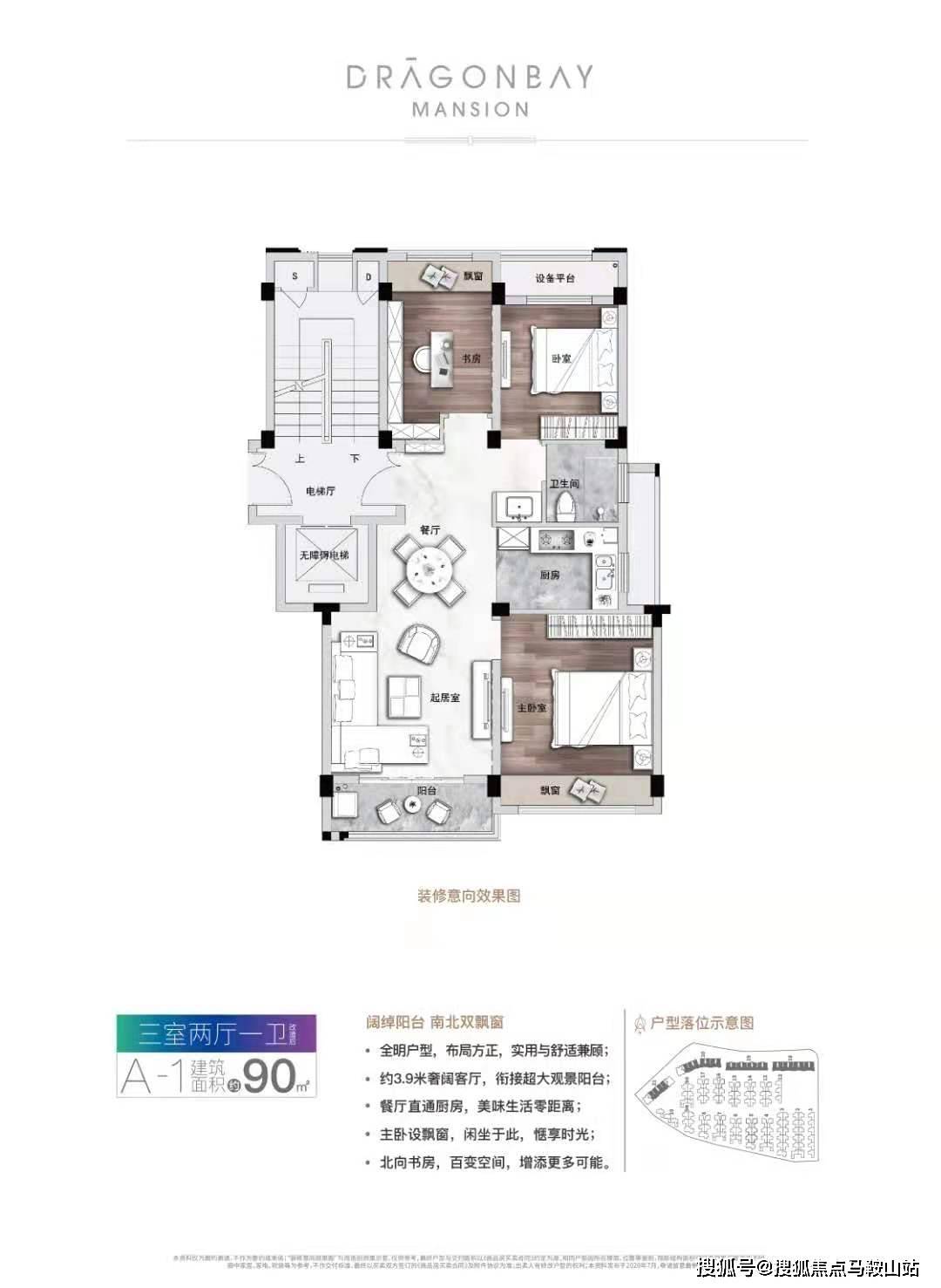 聚焦 第7页
