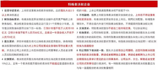 2024年新奥门王中王开奖结果｜精选解释解析落实