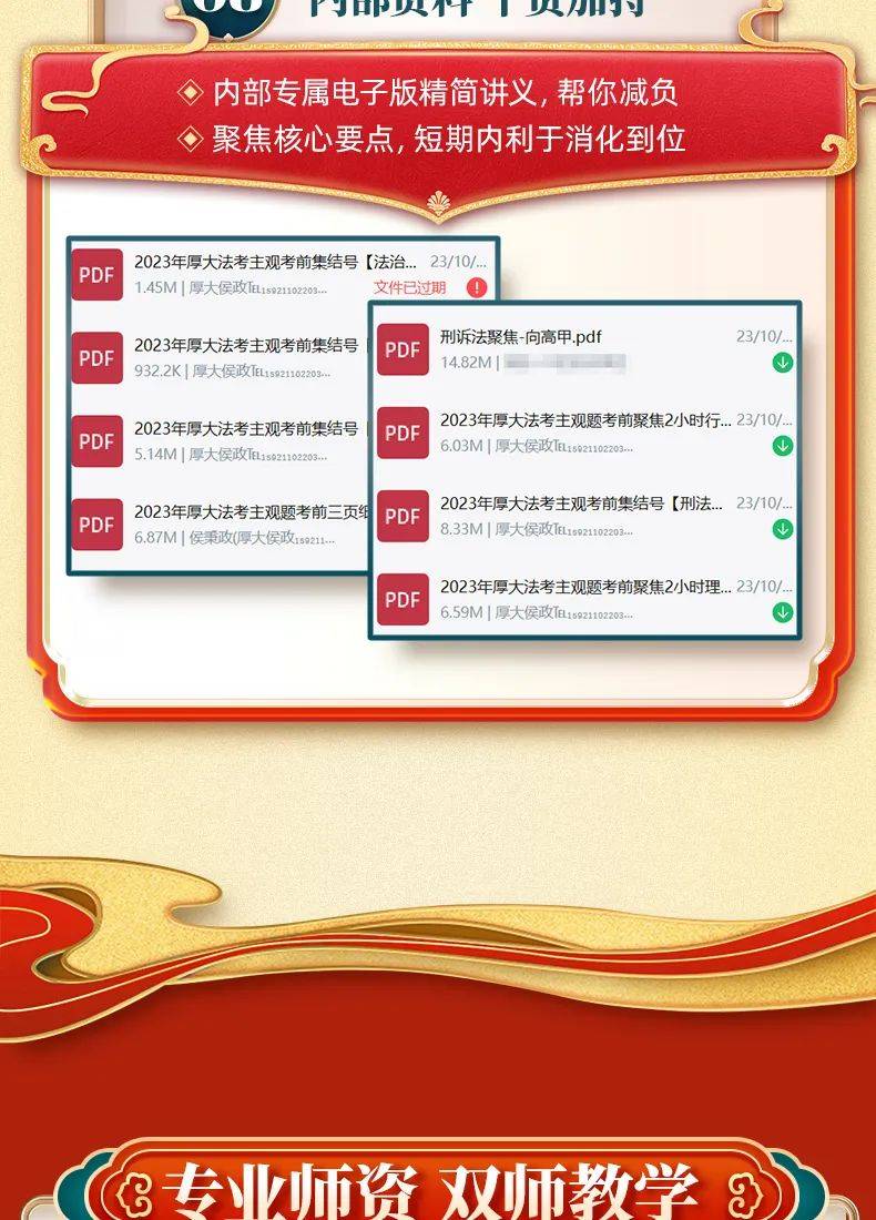 2024年新奥门王中王资料｜精选解释解析落实