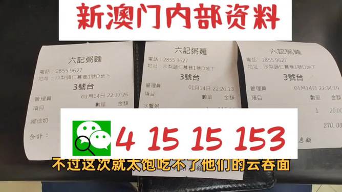 2024澳门彩资料免费大全｜精选解释解析落实