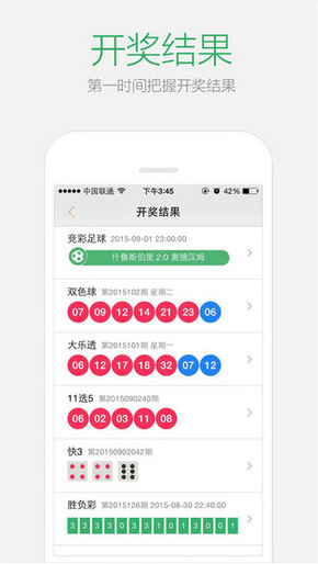 2024年正版澳门资料免费大全｜精选解释解析落实