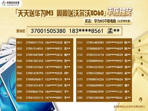 新澳门天天开彩结果出来｜精选解释解析落实