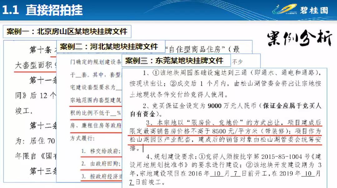 香港正版资料免费开放时间｜精选解释解析落实