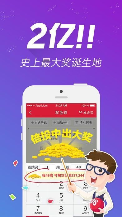 4777777最快开奖挂牌｜精选解释解析落实