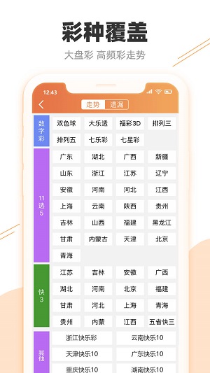 新澳天天开奖免费资料查询｜精选解释解析落实