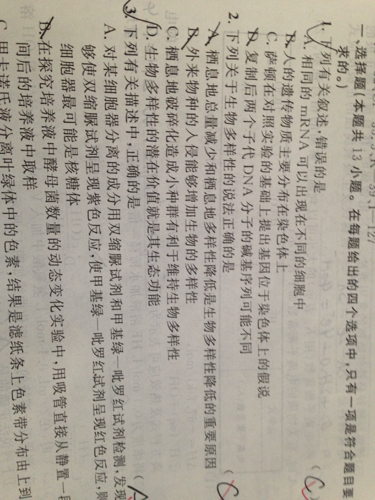 二四六香港免费开将记录｜精选解释解析落实