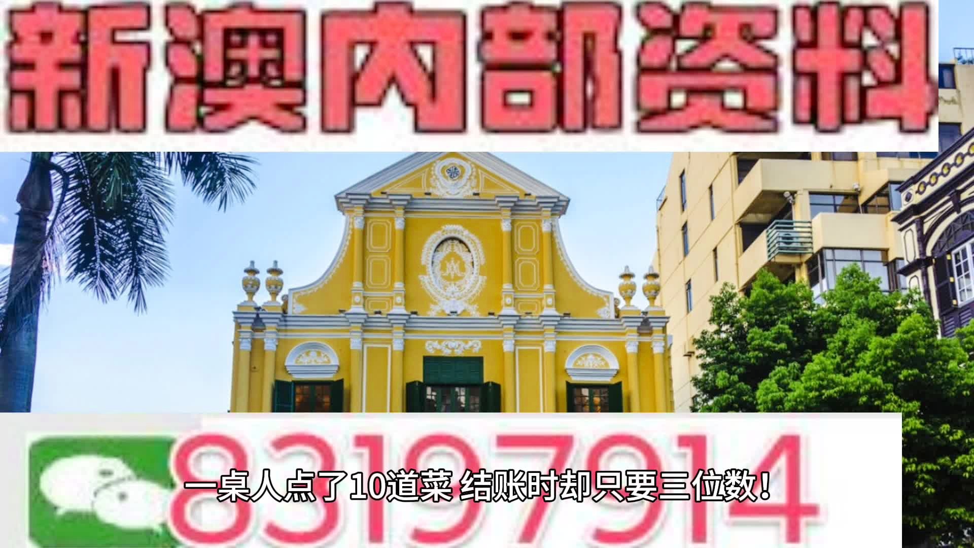 2024新澳门正版免费挂牌灯牌｜精选解释解析落实