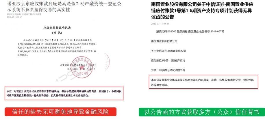2024新奥门资料查询｜精选解释解析落实