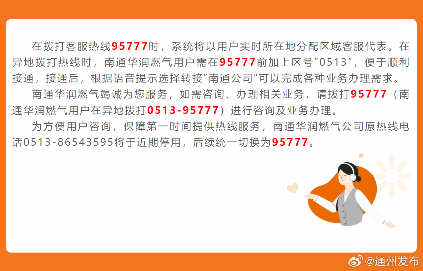 香港最准的100%肖一肖｜精选解释解析落实