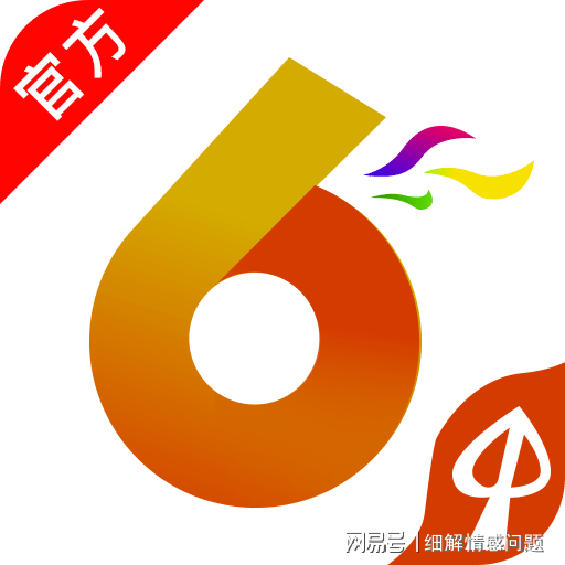2025年1月5日 第10页