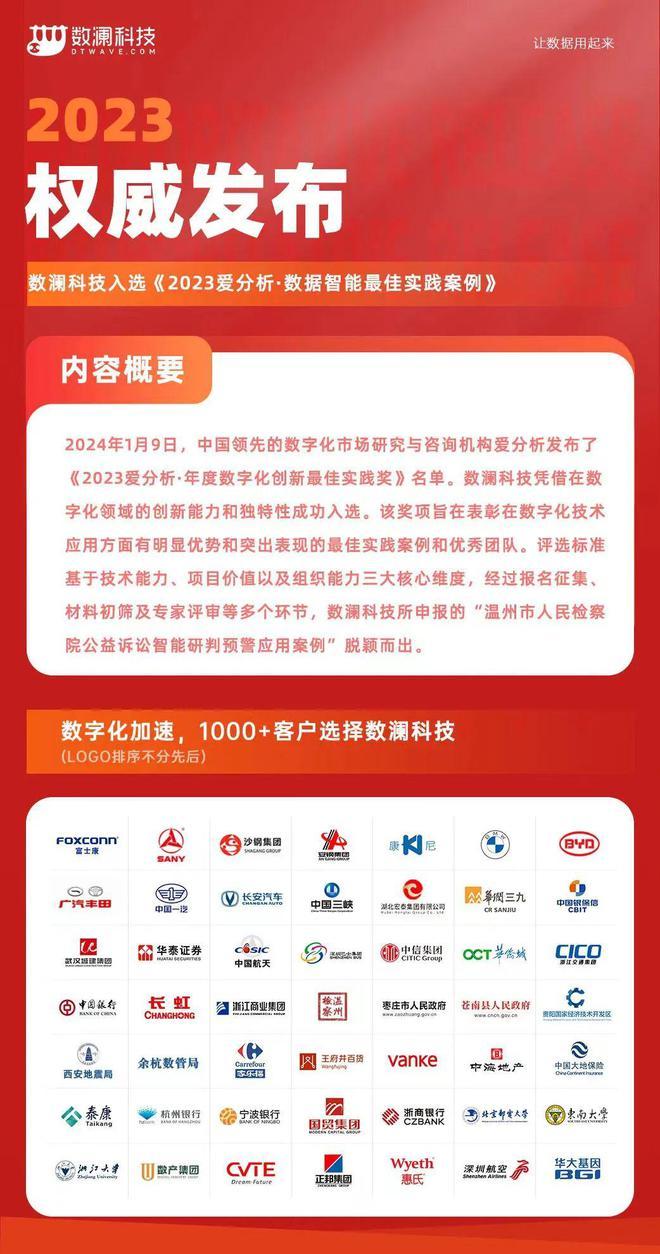 新奥天天免费资料下载安装最新版｜精选解释解析落实