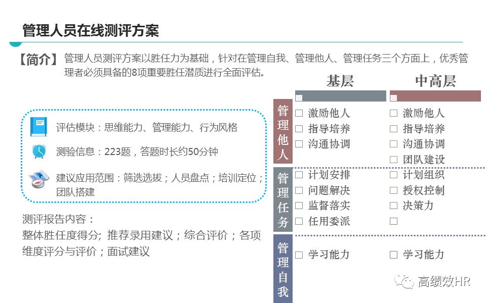 2024澳门今晚开什么号码｜精选解释解析落实