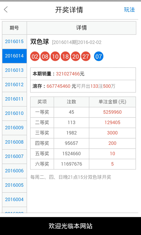 白小姐一肖中白小姐开奖记录｜精选解释解析落实