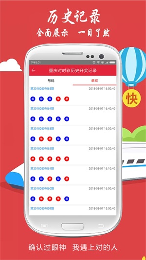 2O24年澳门今晚开奖号码｜精选解释解析落实