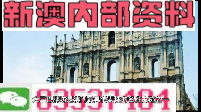 2024澳门精准正版免费大全｜精选解释解析落实