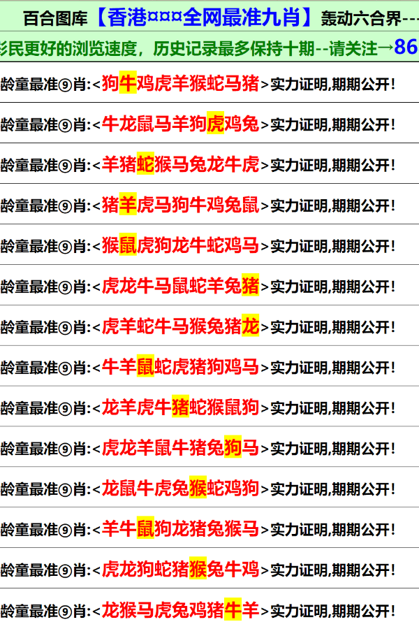 新奥正版免费资料大全｜精选解释解析落实