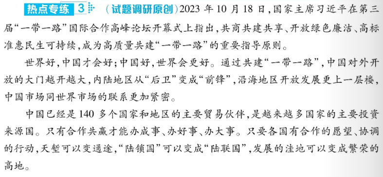 2024澳门全年正版资料免费大全｜精选解释解析落实