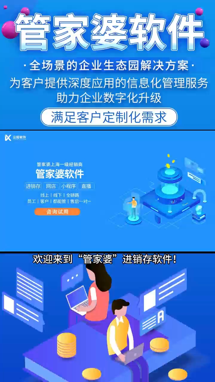 2024年管家婆的马资料56期｜精选解释解析落实