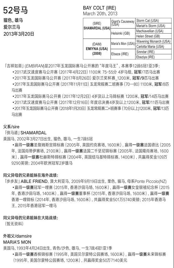 香港今期出什么特马｜精选解释解析落实