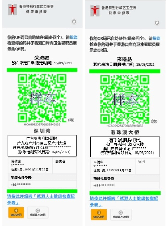 2024香港免费精准资料｜精选解释解析落实