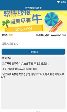 新奥精准资料免费提供彩吧助手｜精选解释解析落实